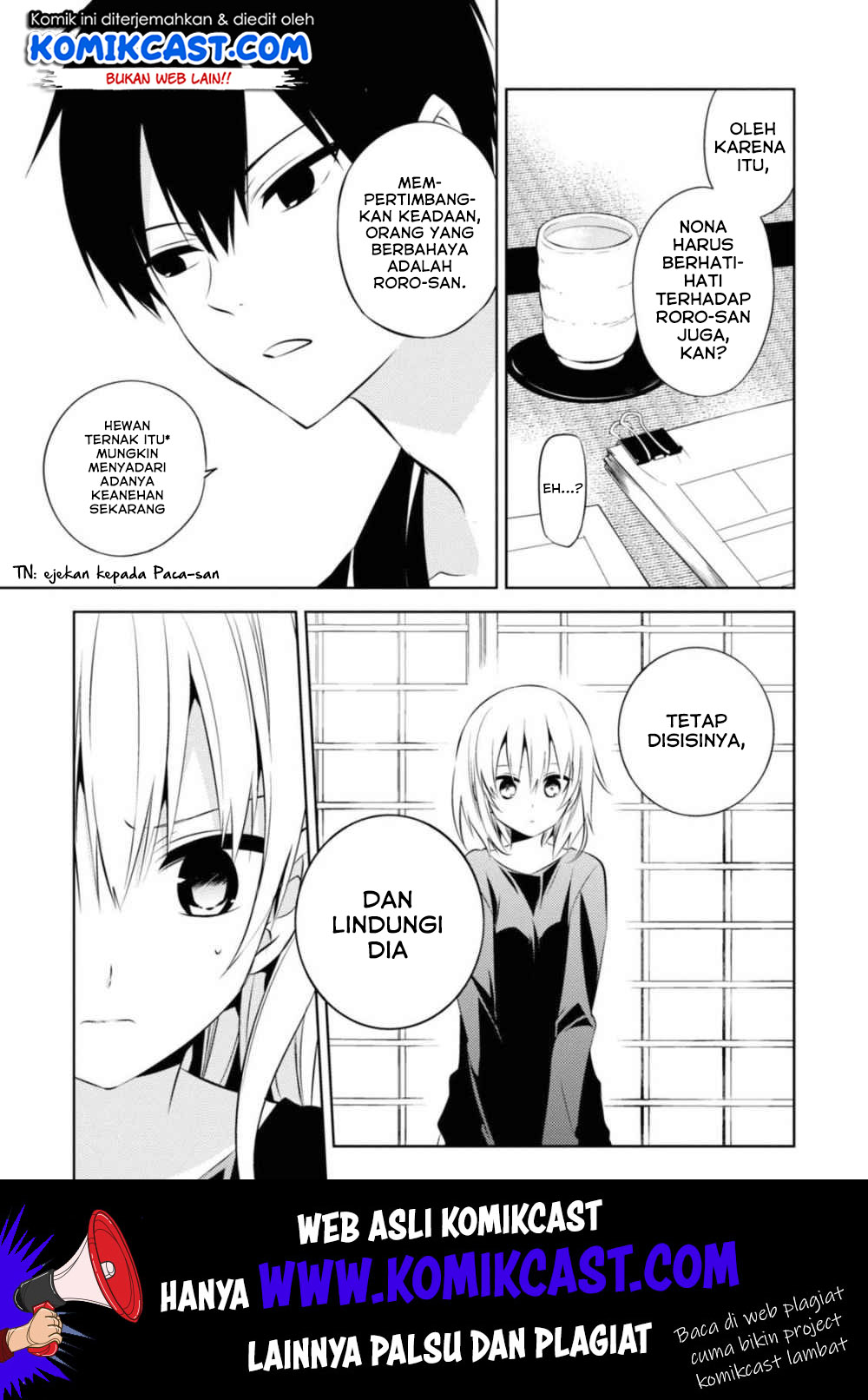 Nakanohito Genome [Jikkyouchuu] chapter 29
