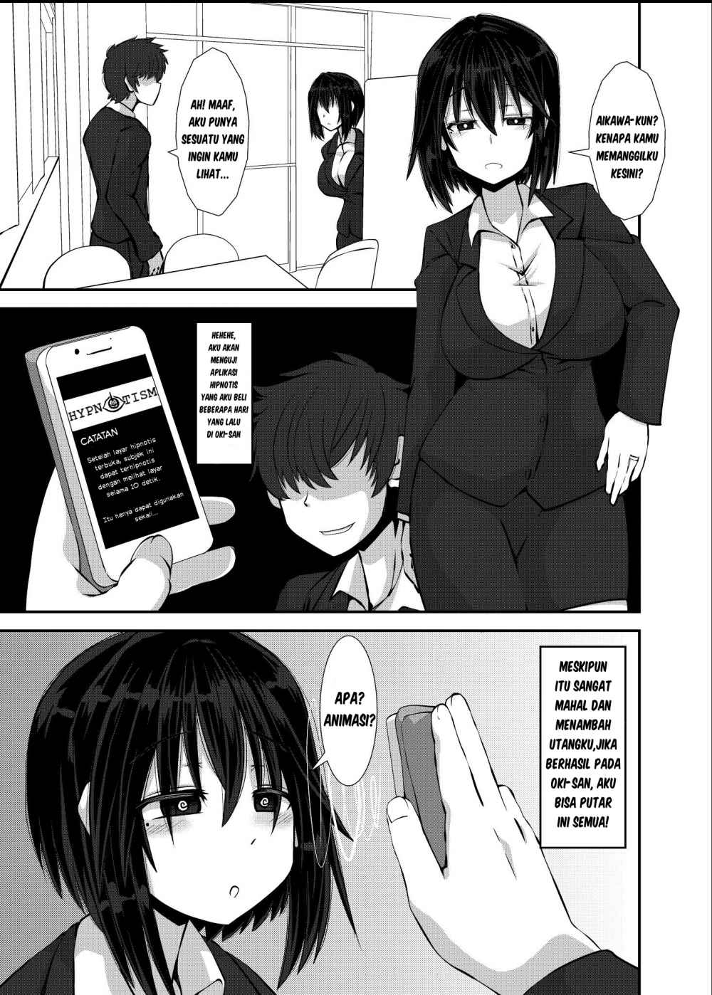 Nakayoshi Fuufu no Memorial chapter 8
