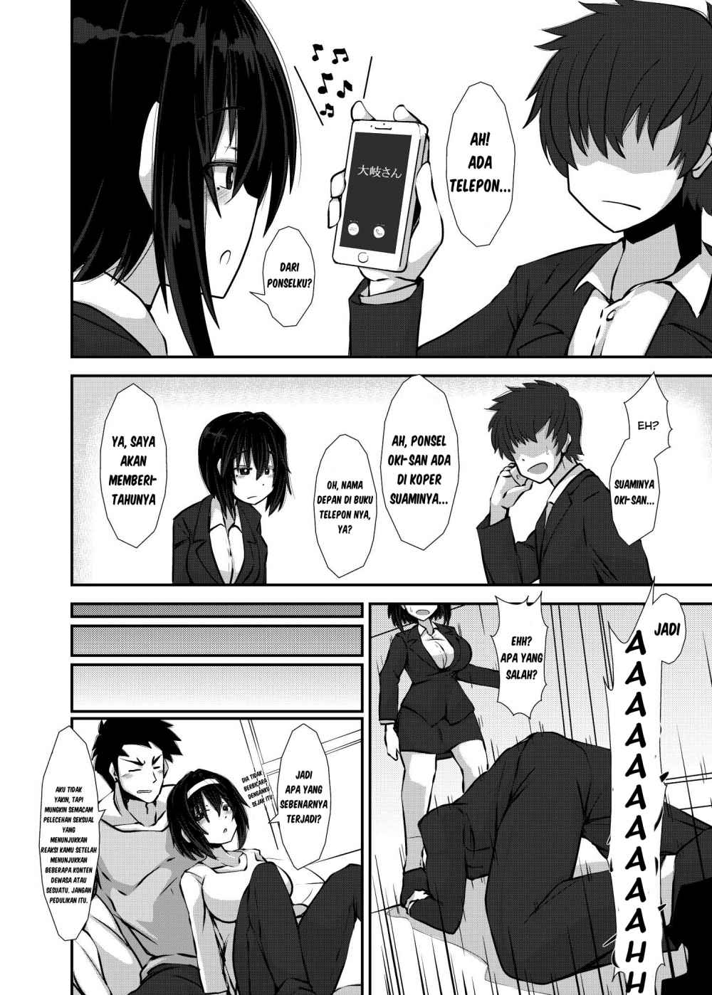 Nakayoshi Fuufu no Memorial chapter 8