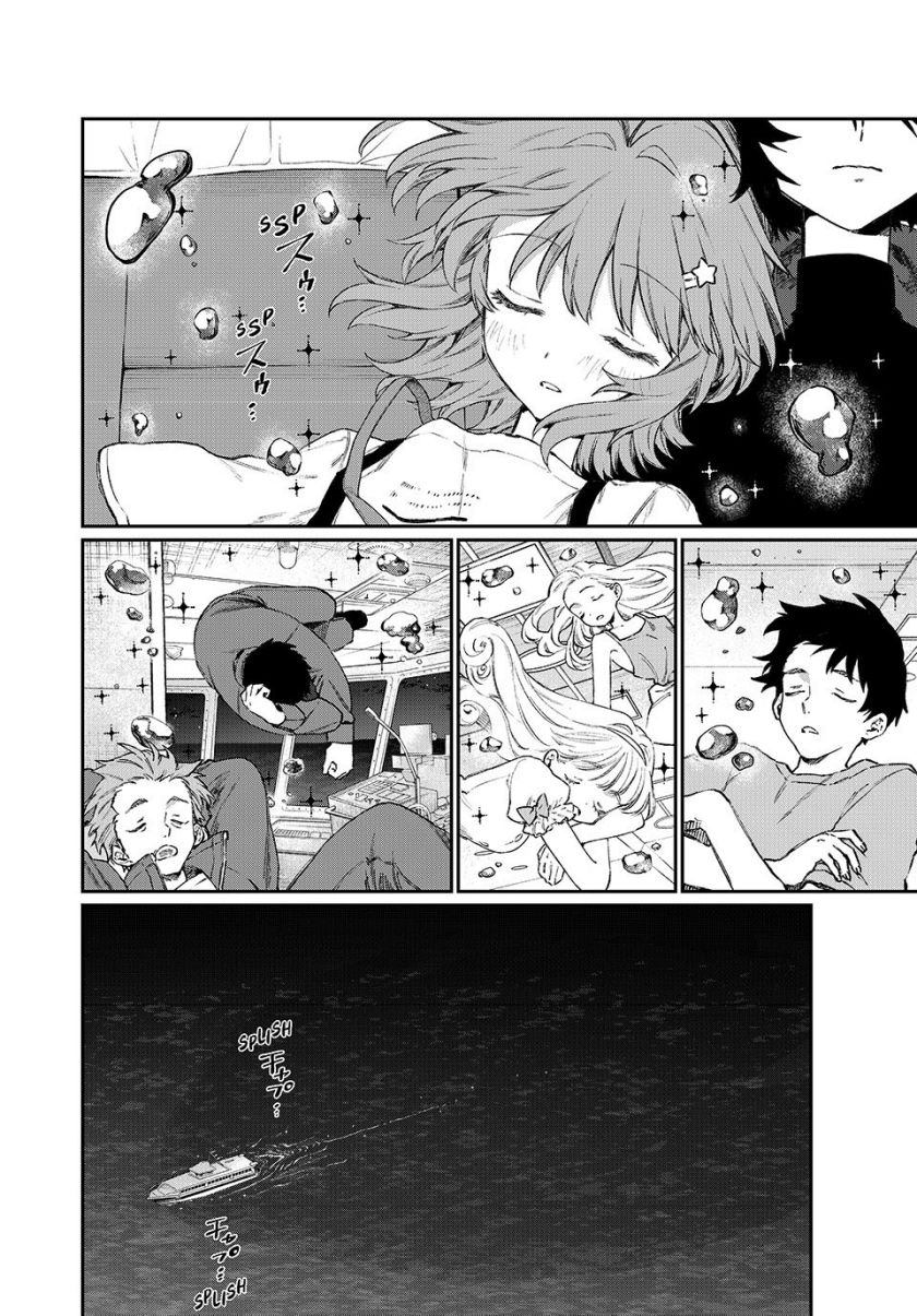 NakiNagi chapter 3