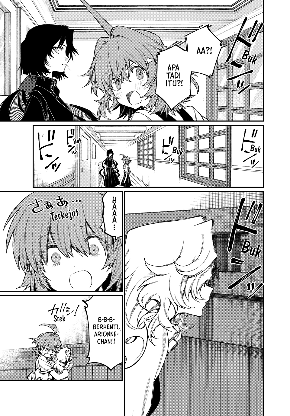 NakiNagi chapter 11