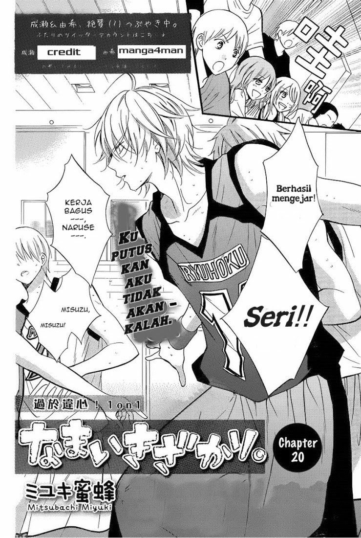 Namaikizakari. chapter 20