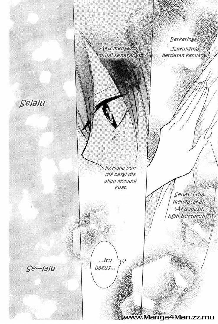 Namaikizakari. chapter 20