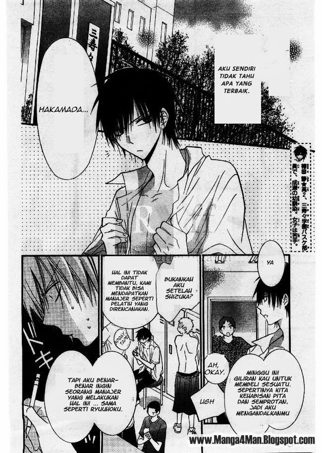 Namaikizakari. chapter 22
