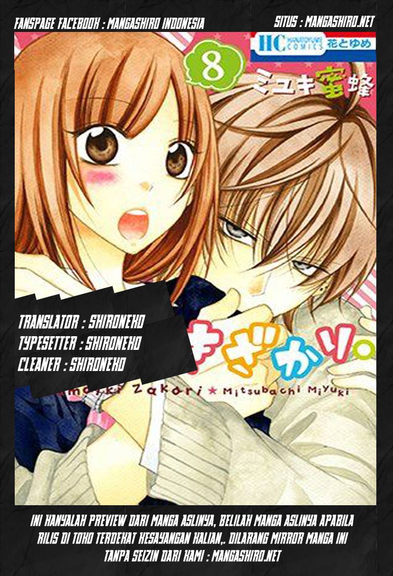 Namaikizakari. chapter 32