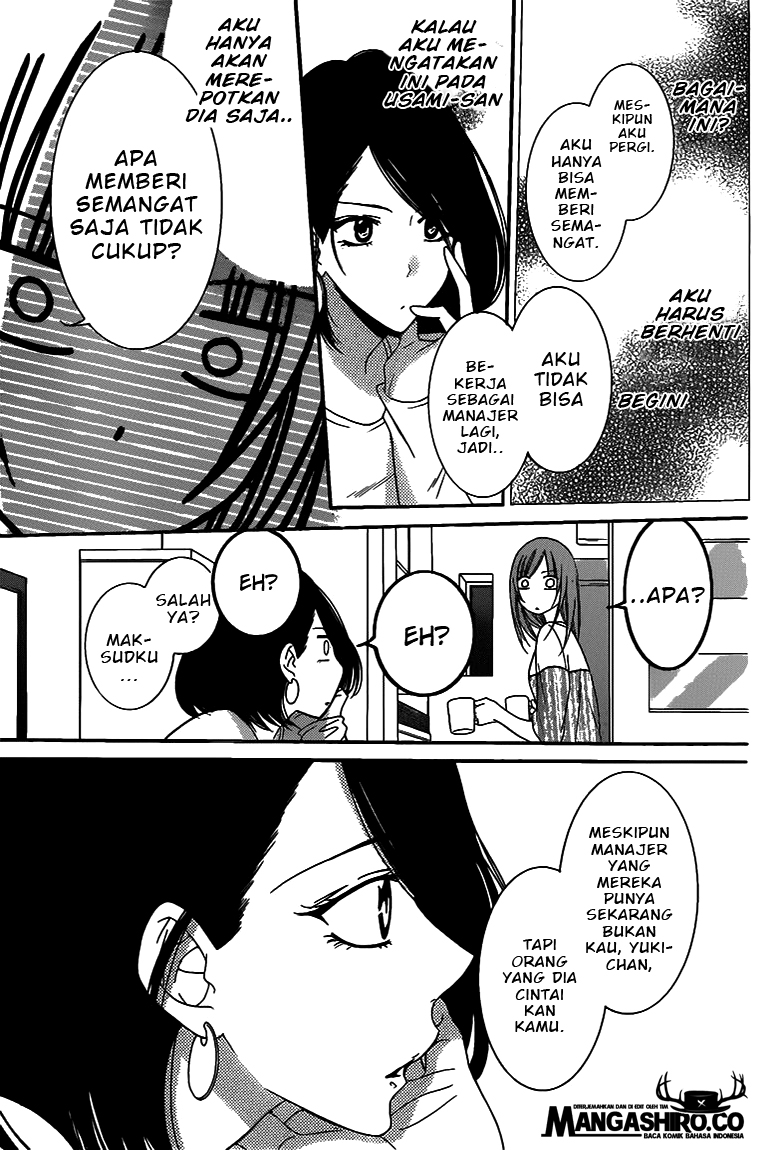 Namaikizakari. Chapter 58 Bahasa Indonesia