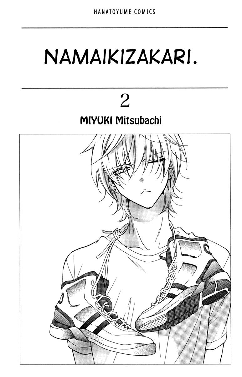 Namaikizakari. Chapter 07