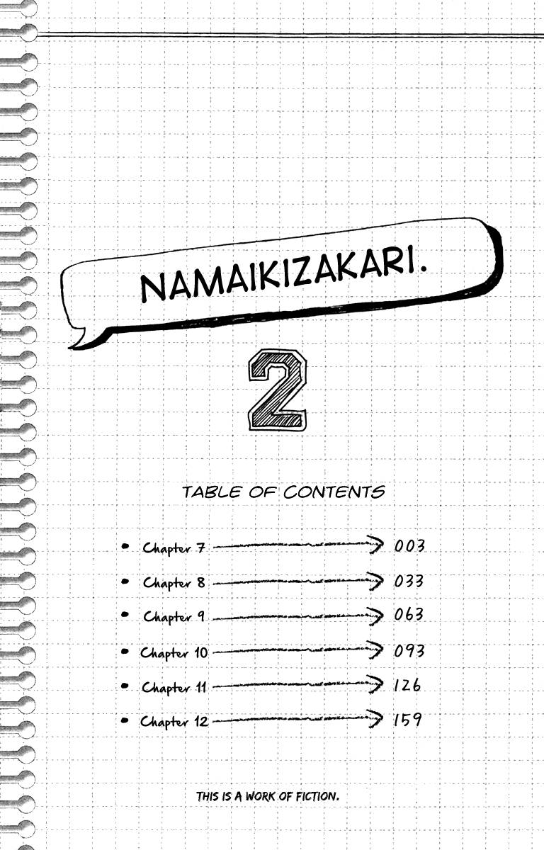 Namaikizakari. Chapter 07