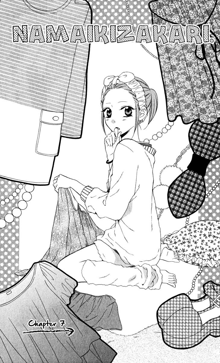 Namaikizakari. Chapter 07