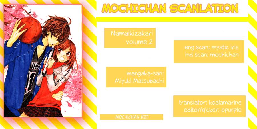 Namaikizakari. Chapter 07