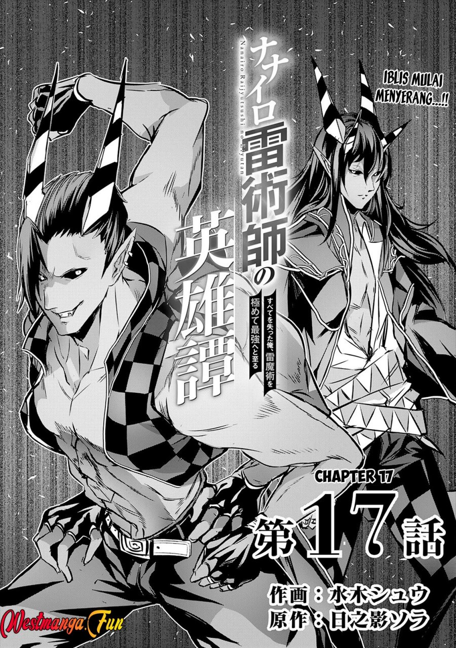 Nanairo Raijyutsushi no Eiyutan Chapter 17 Bahasa Indonesia