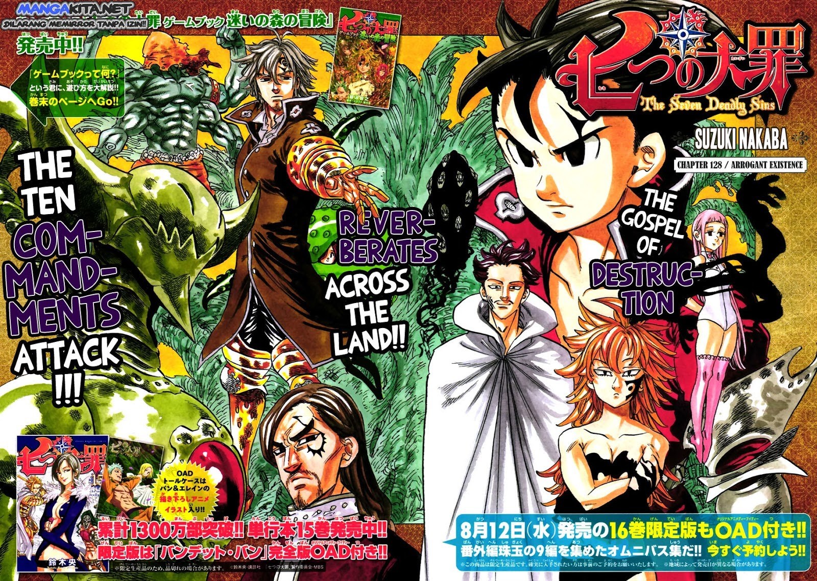 Nanatsu no Taizai chapter 128