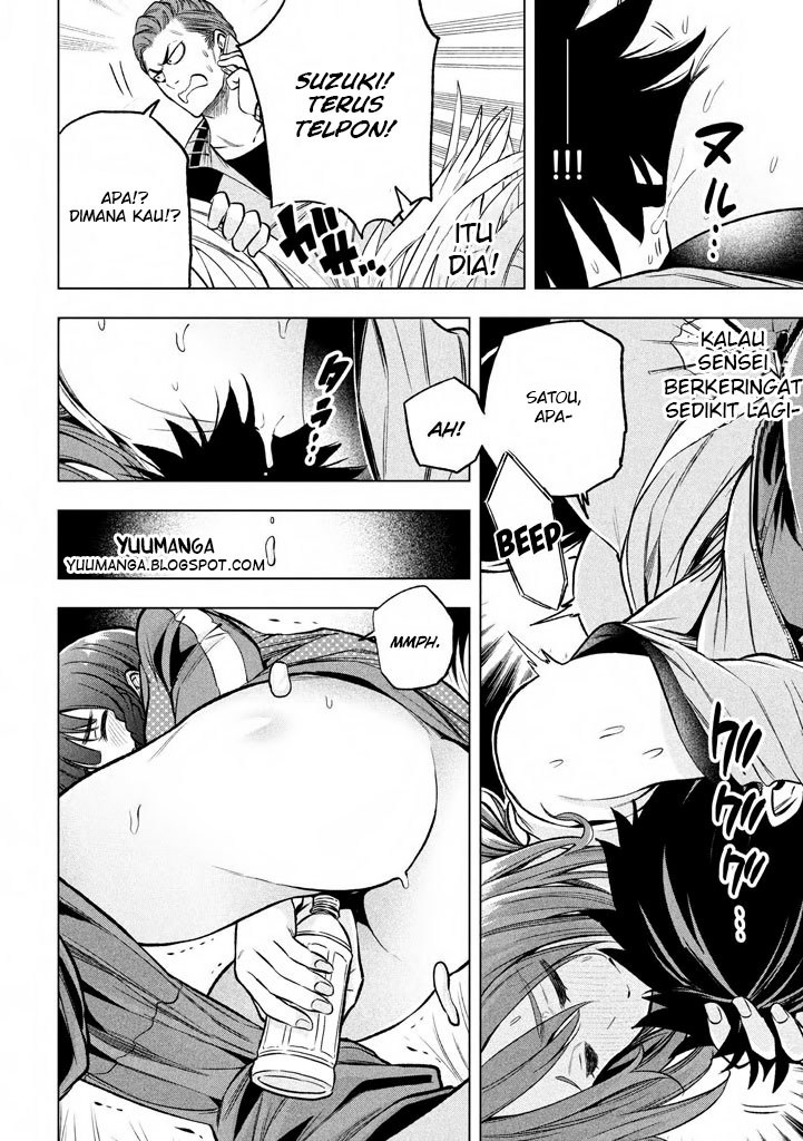 Nande Koko ni Sensei ga!? chapter 14