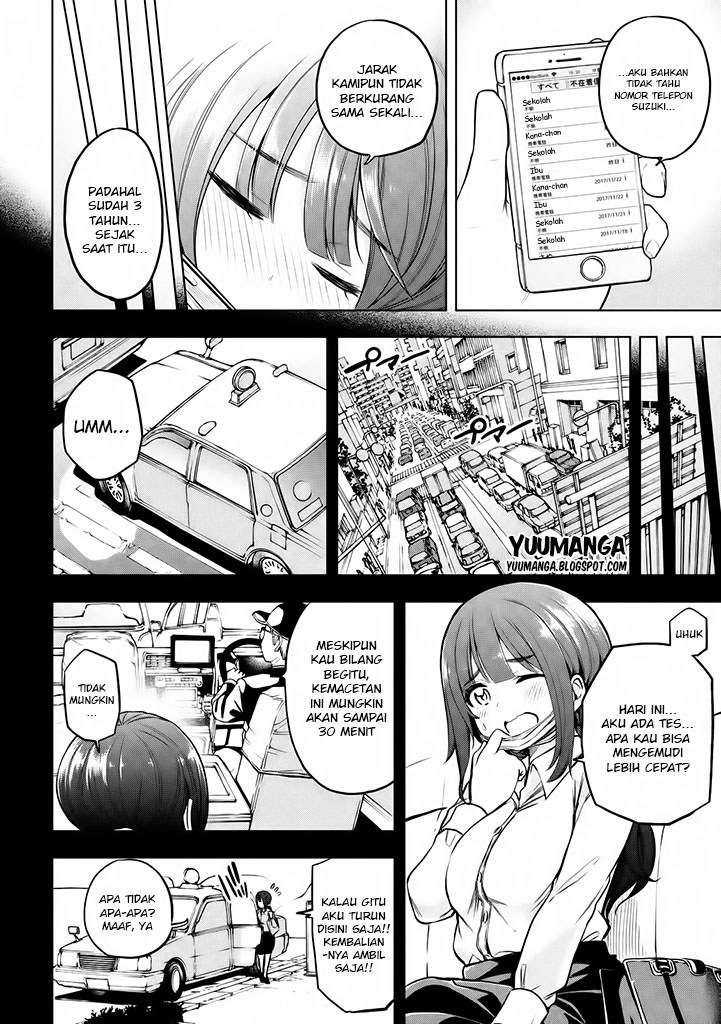Nande Koko ni Sensei ga!? chapter 20