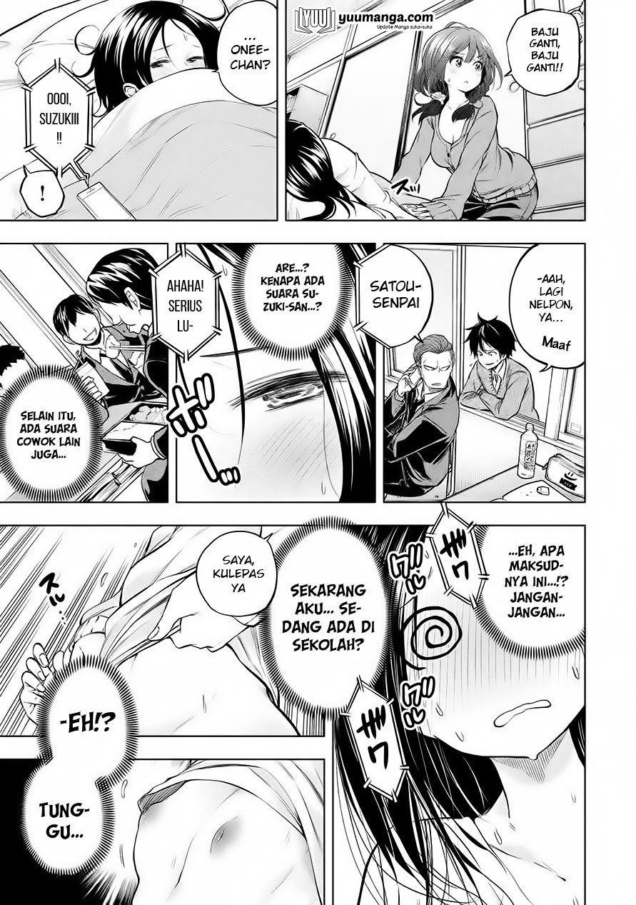 Nande Koko ni Sensei ga!? chapter 30