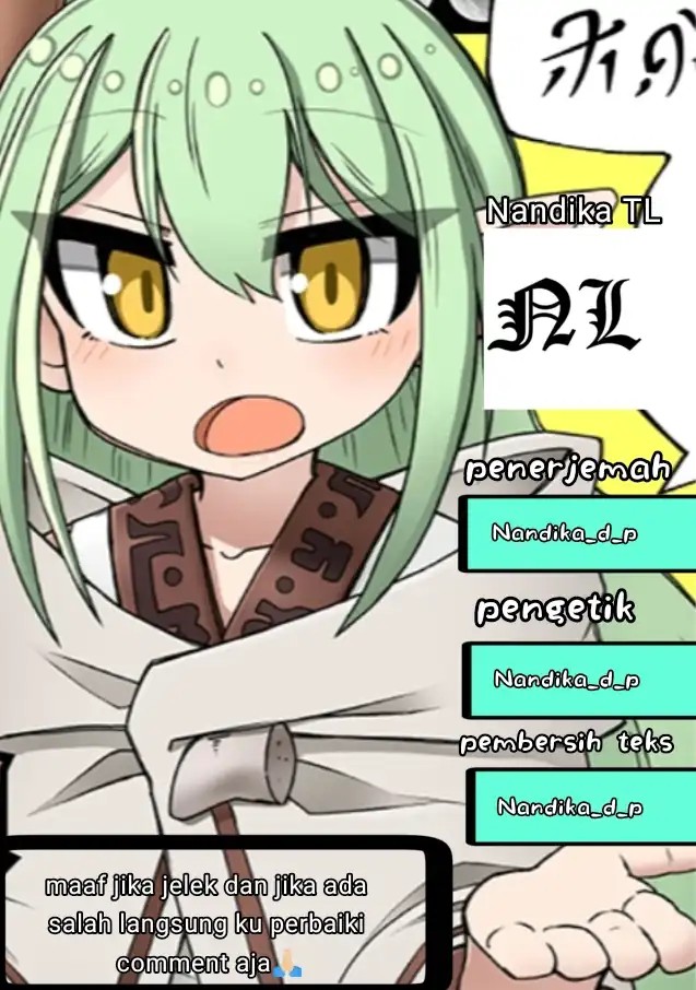 Nani mo Wakaranai chapter 2