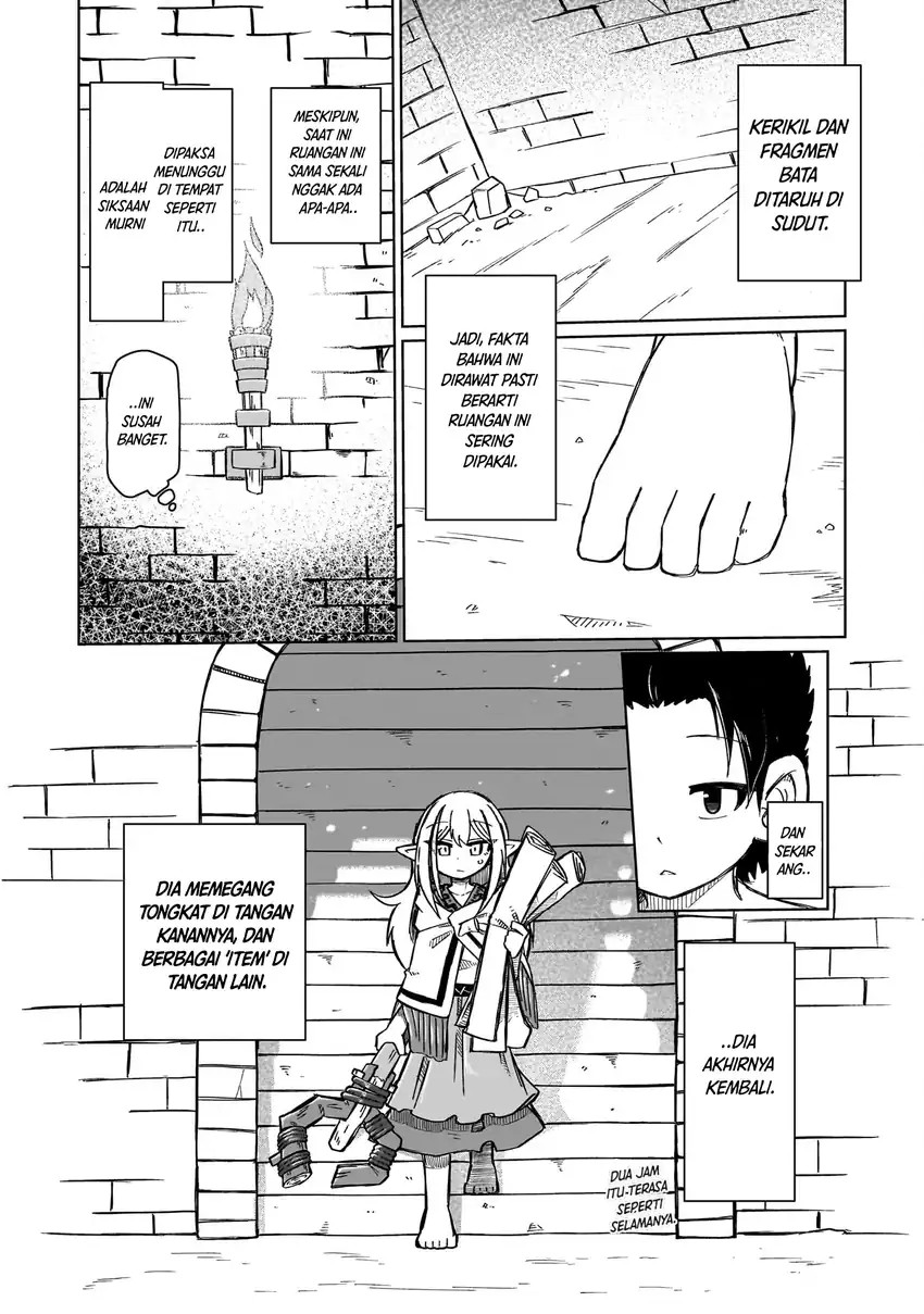 Nani mo Wakaranai chapter 2