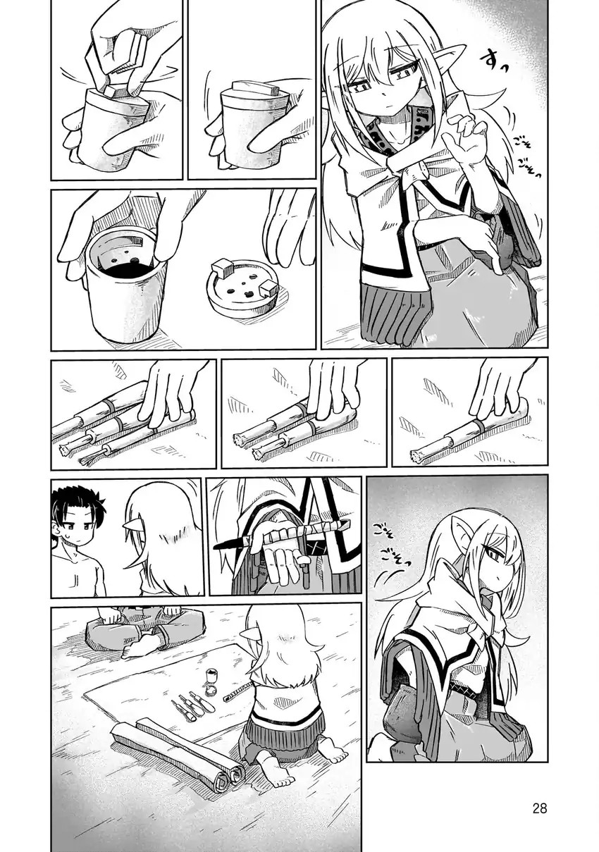 Nani mo Wakaranai chapter 2