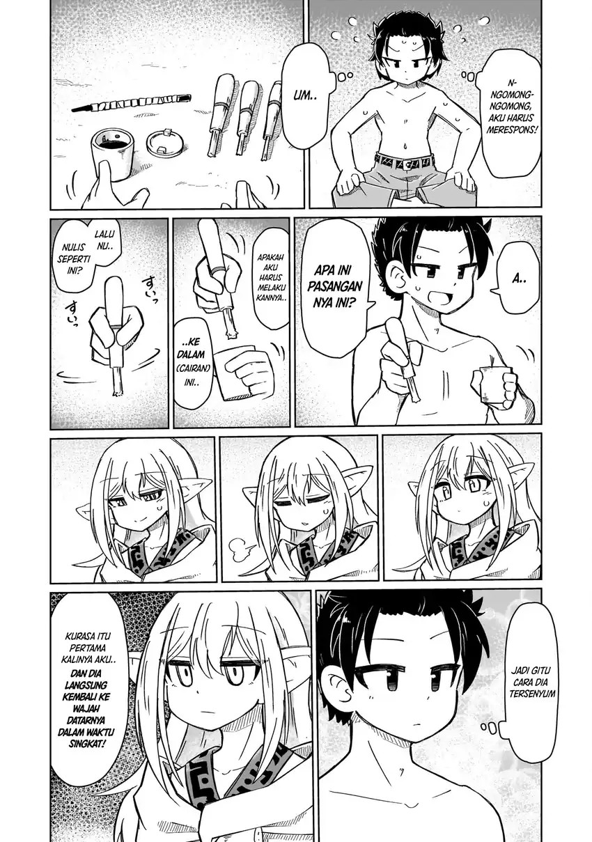 Nani mo Wakaranai chapter 2