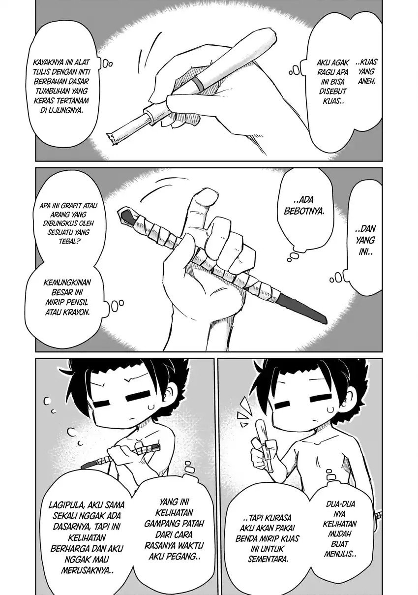 Nani mo Wakaranai chapter 2