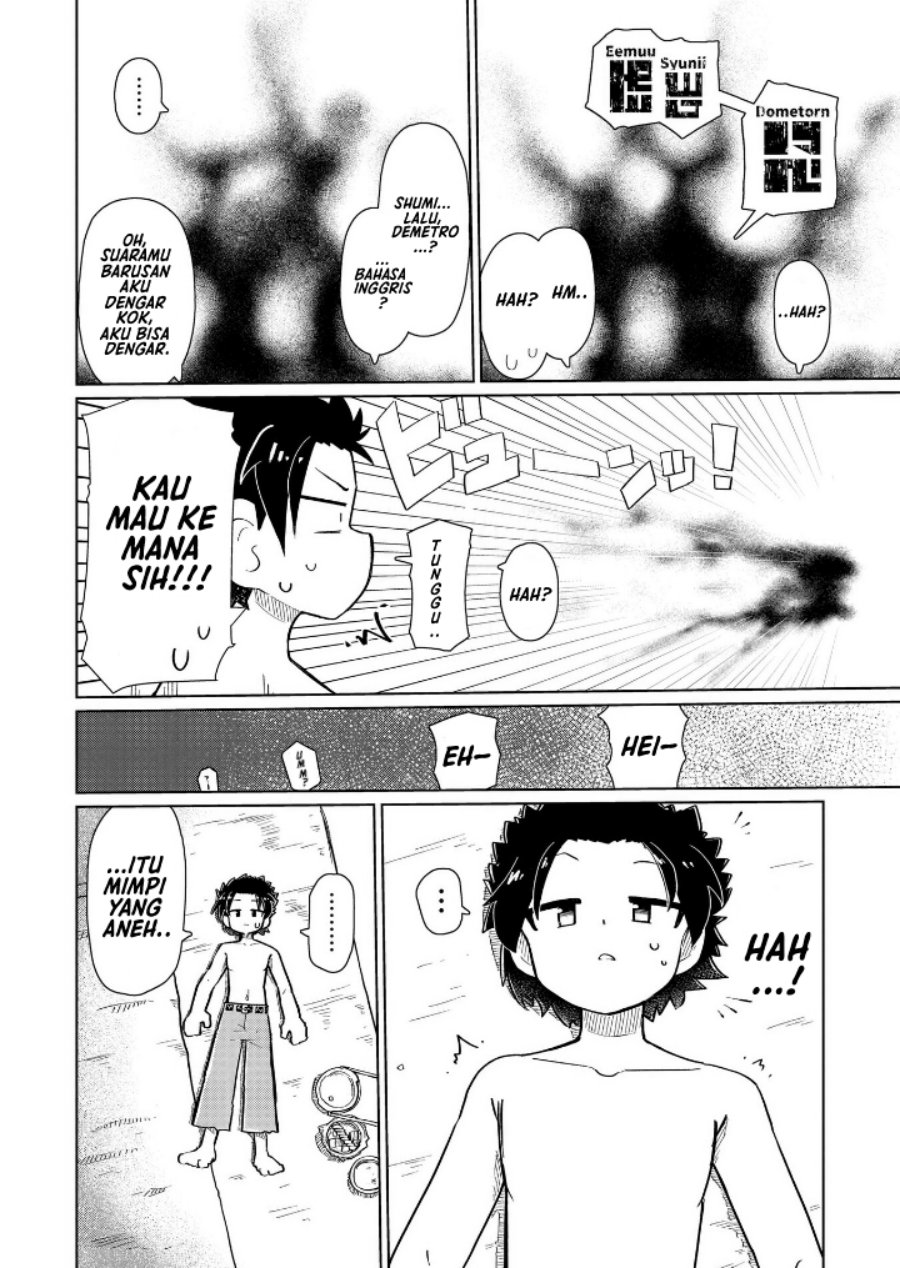 Nani mo Wakaranai Chapter 08 Bahasa Indonesia