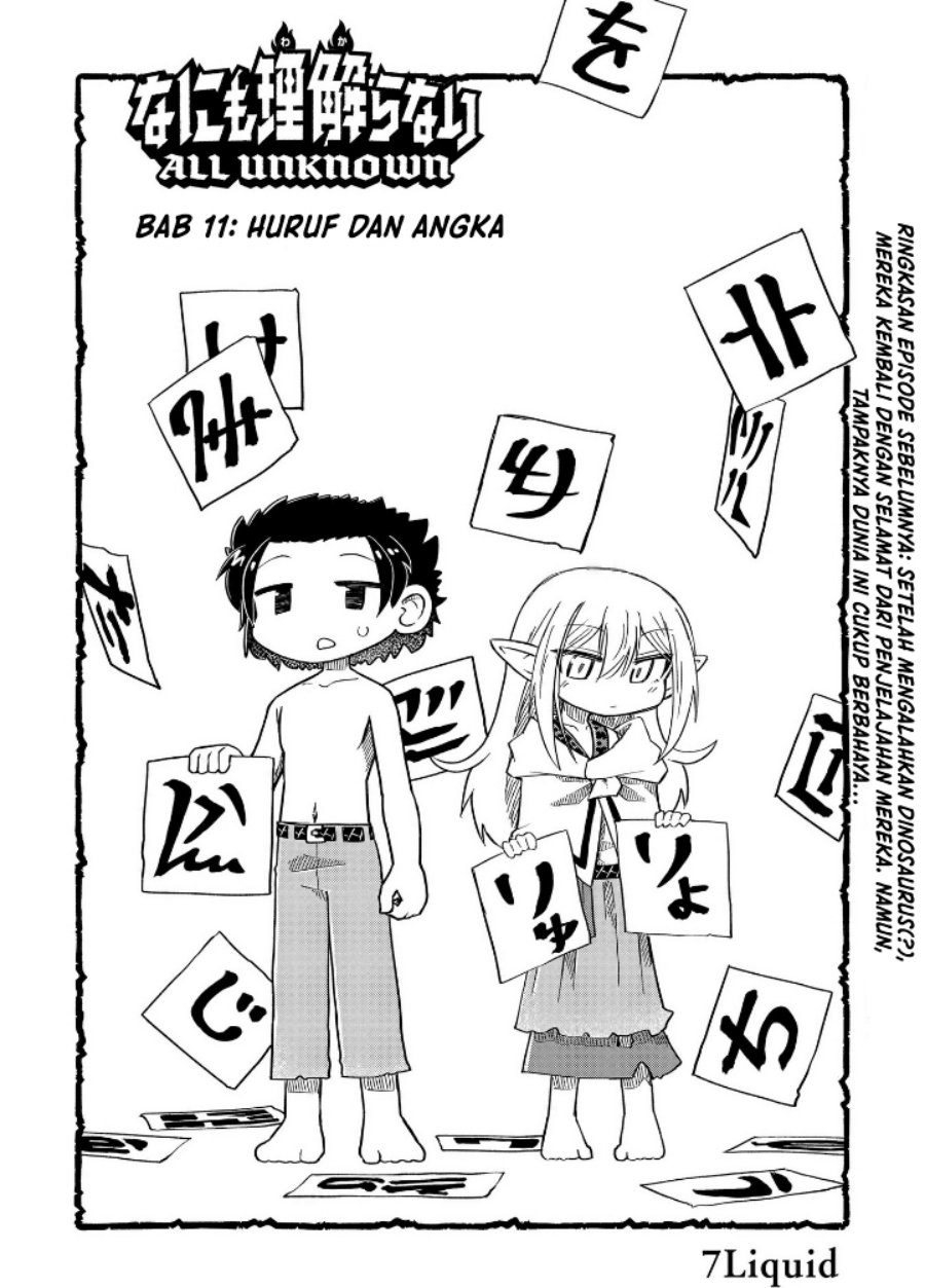 Nani mo Wakaranai Chapter 11 Bahasa Indonesia