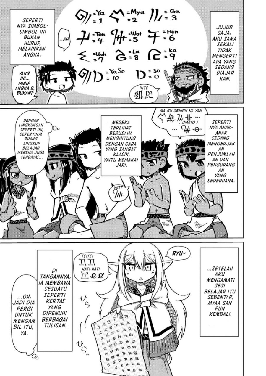 Nani mo Wakaranai Chapter 11 Bahasa Indonesia