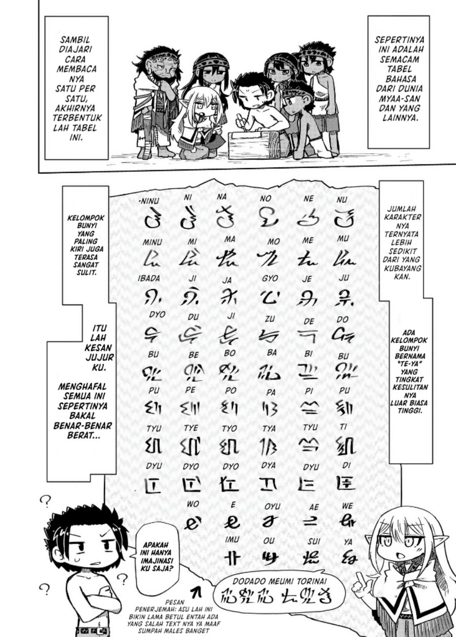 Nani mo Wakaranai Chapter 11 Bahasa Indonesia