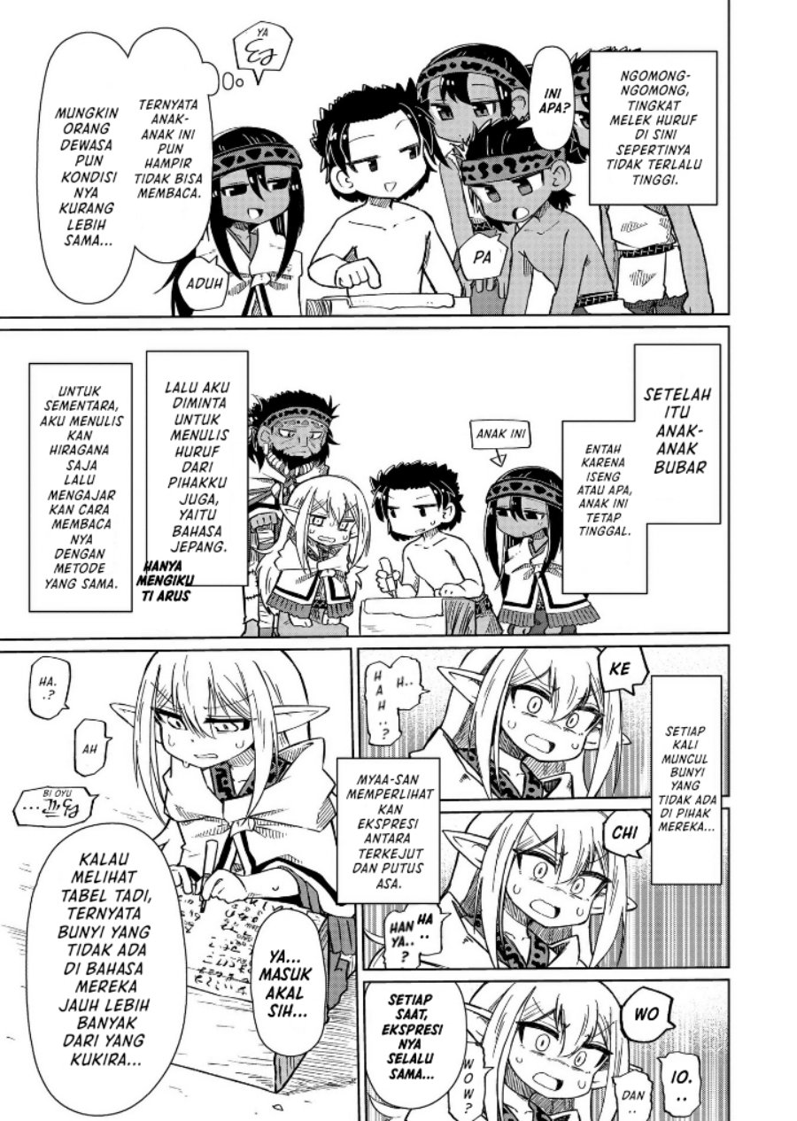 Nani mo Wakaranai Chapter 11 Bahasa Indonesia