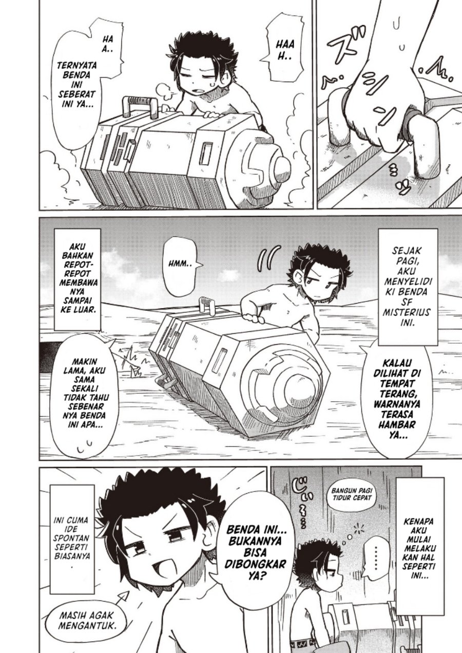 Nani mo Wakaranai chapter 15