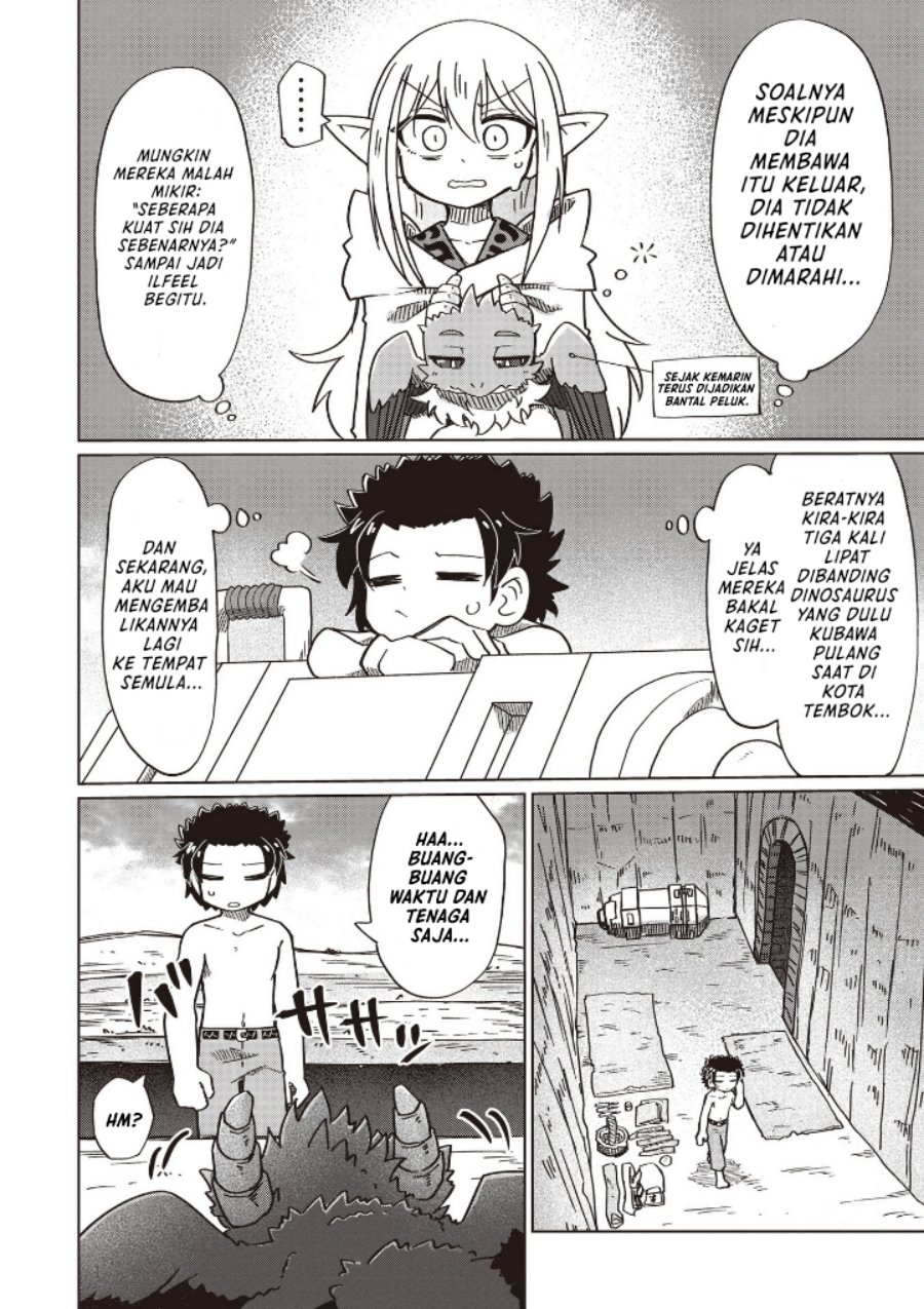 Nani mo Wakaranai chapter 15