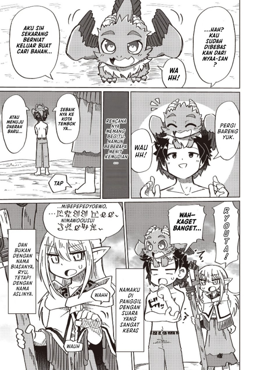 Nani mo Wakaranai chapter 15