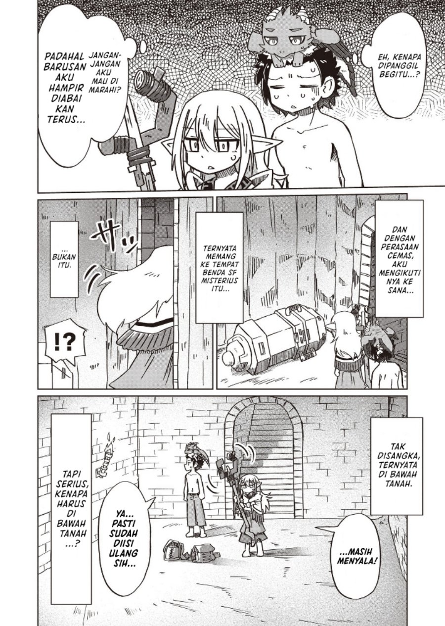 Nani mo Wakaranai chapter 15