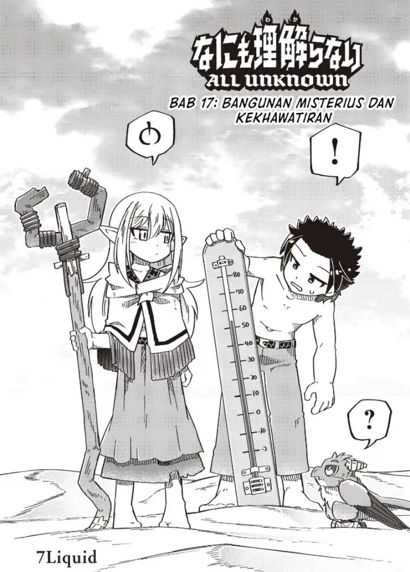 Nani mo Wakaranai Chapter 17 Bahasa Indonesia