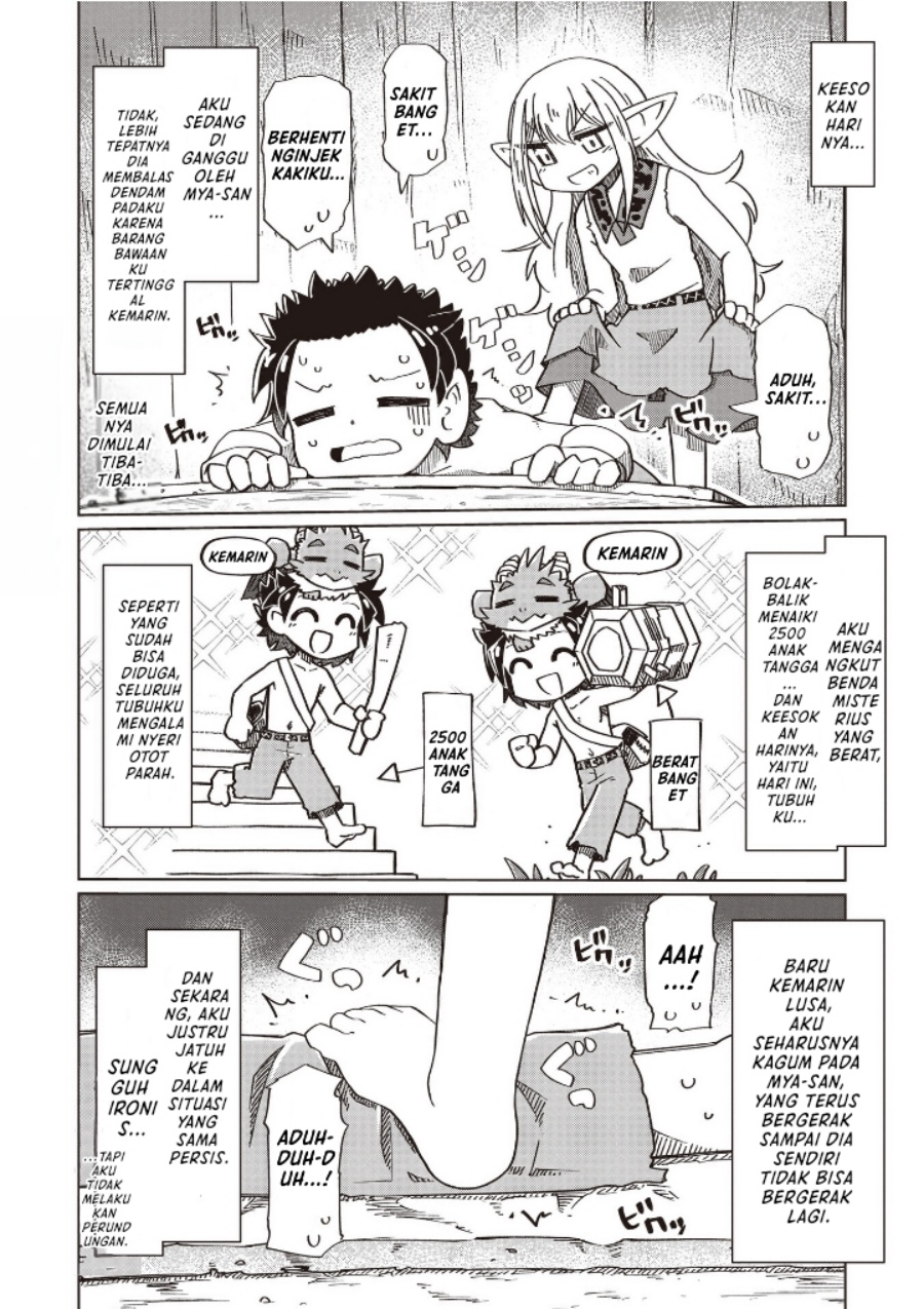 Nani mo Wakaranai chapter 21