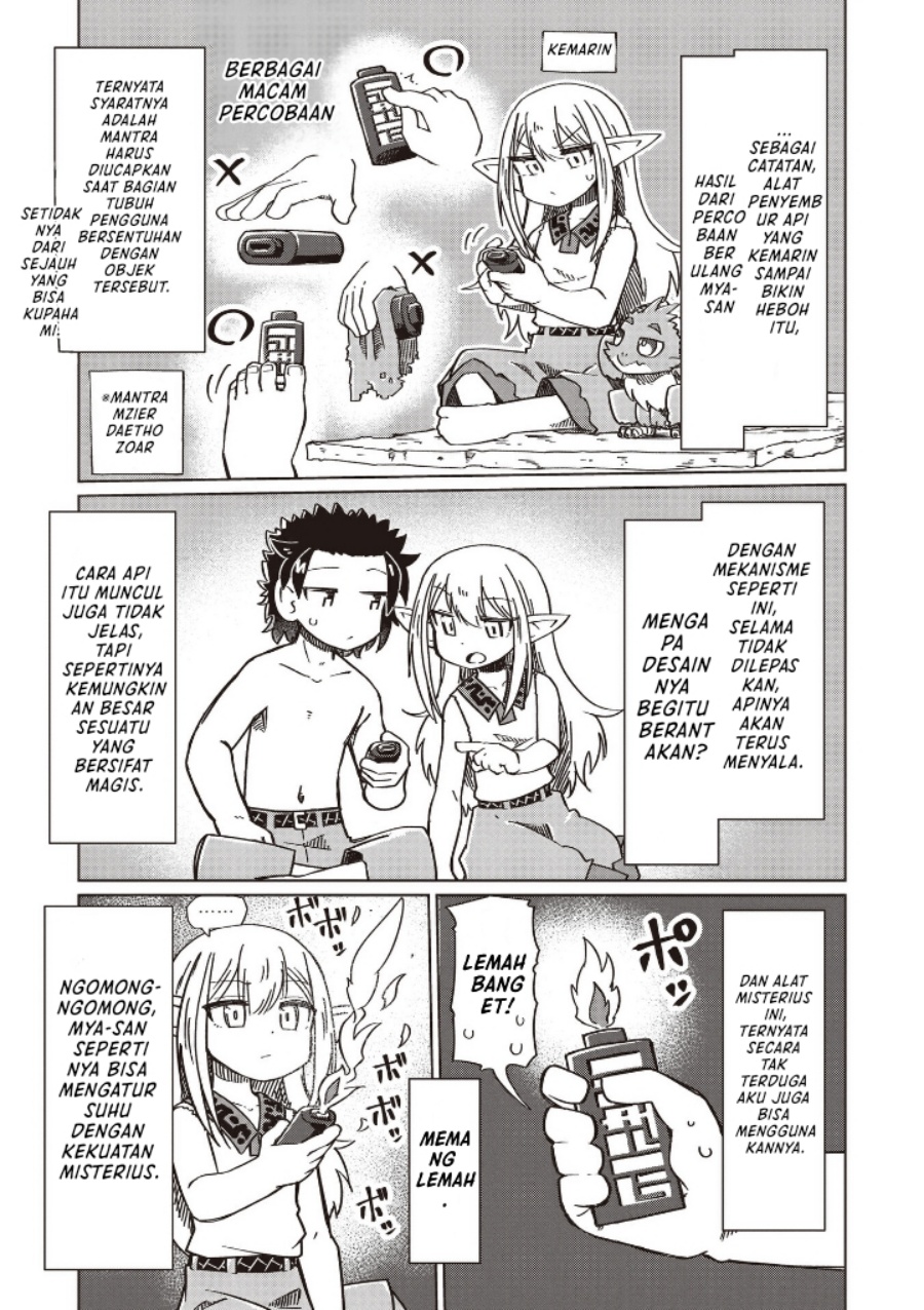 Nani mo Wakaranai chapter 21