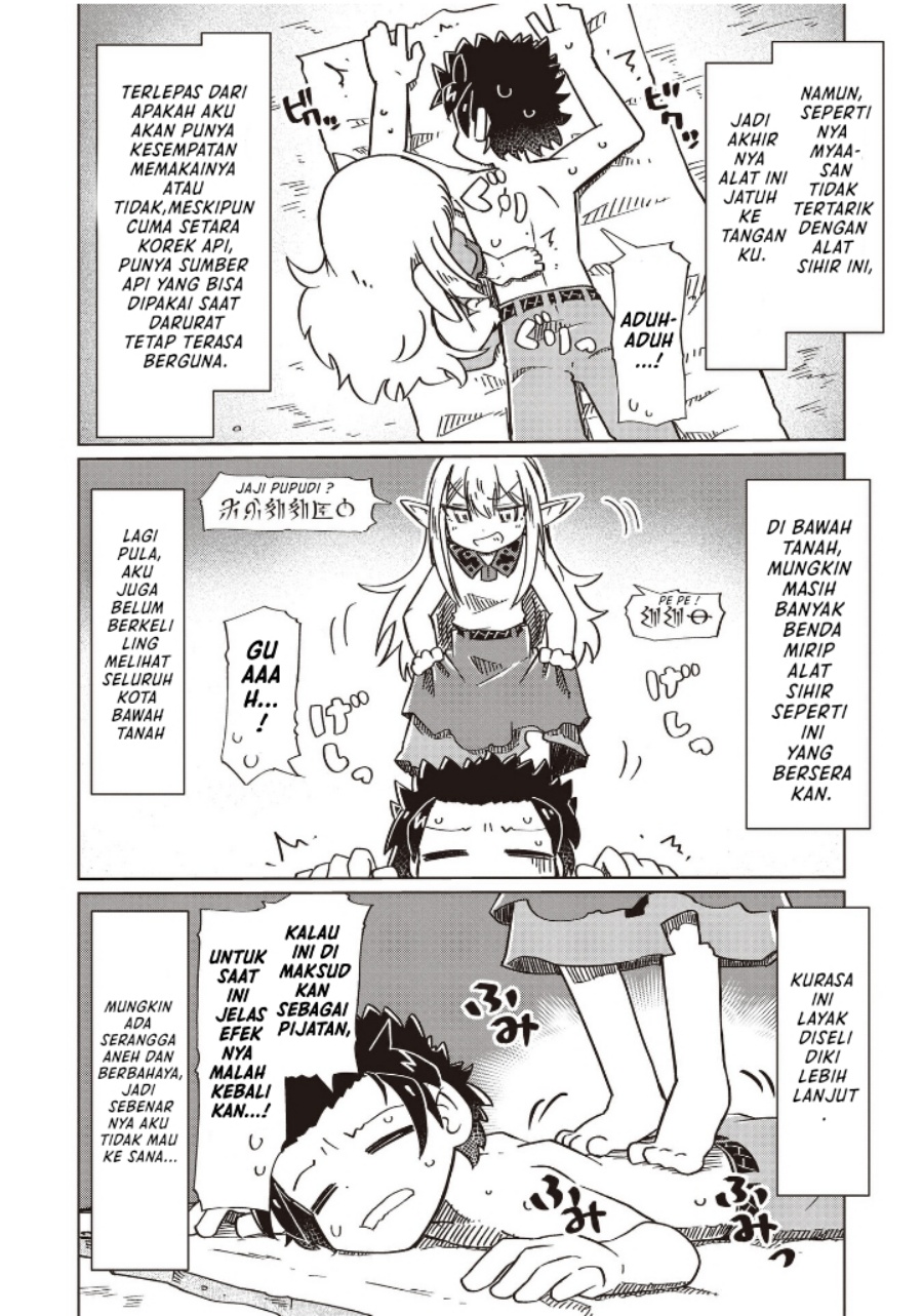 Nani mo Wakaranai chapter 21