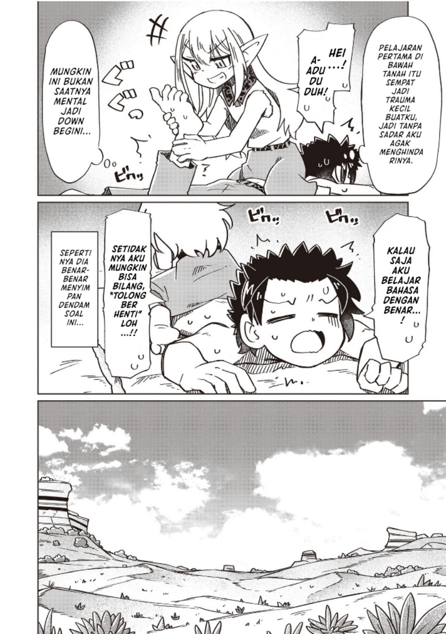 Nani mo Wakaranai chapter 21