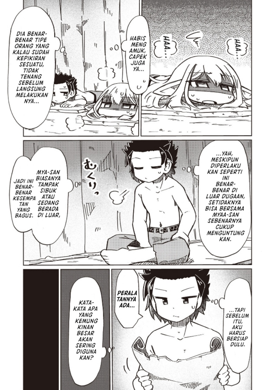 Nani mo Wakaranai chapter 21