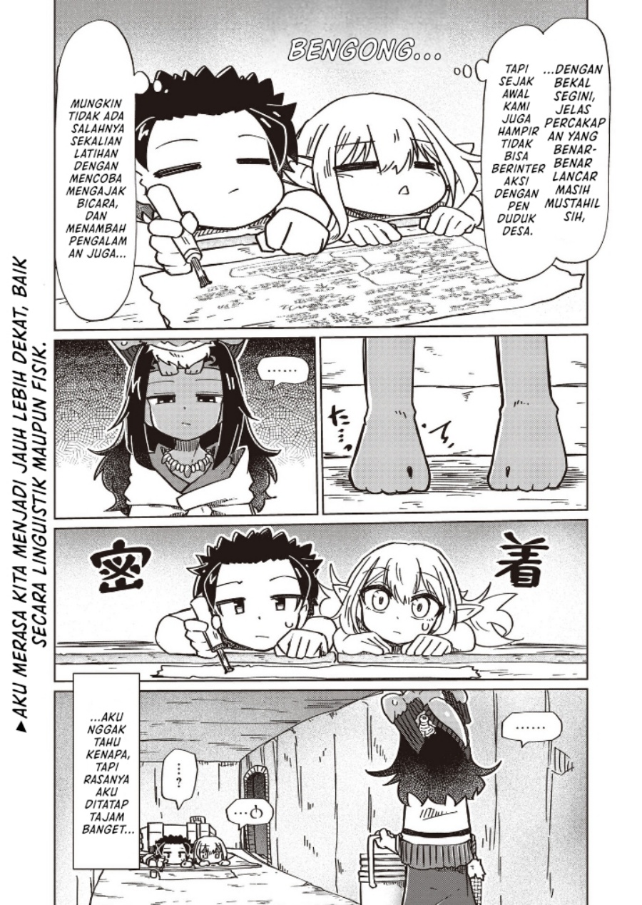 Nani mo Wakaranai chapter 21