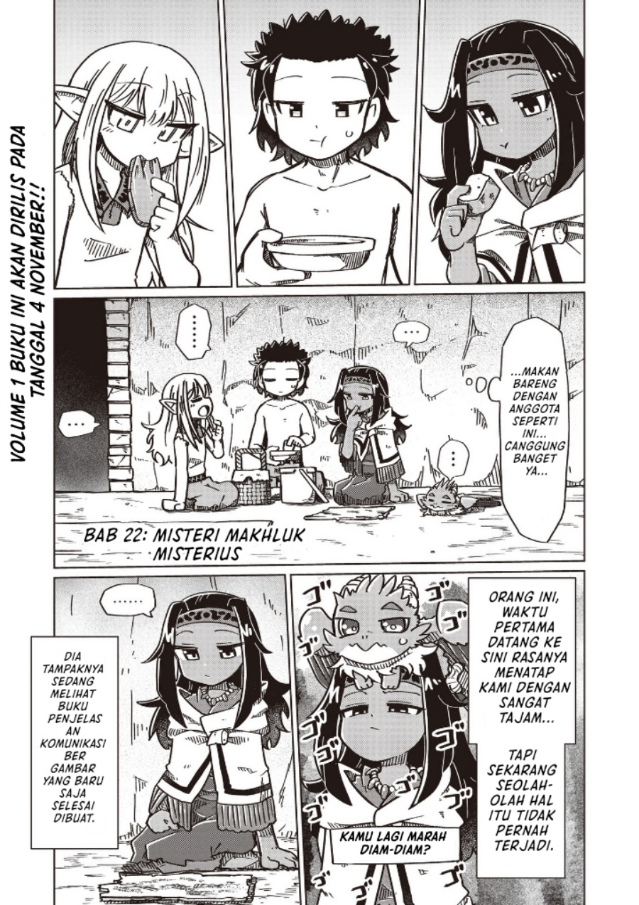 Nani mo Wakaranai chapter 22