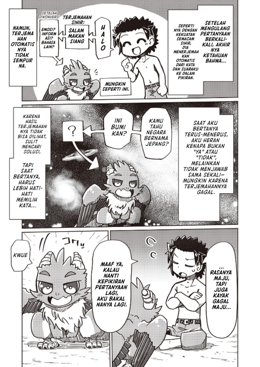 Nani mo Wakaranai chapter 22