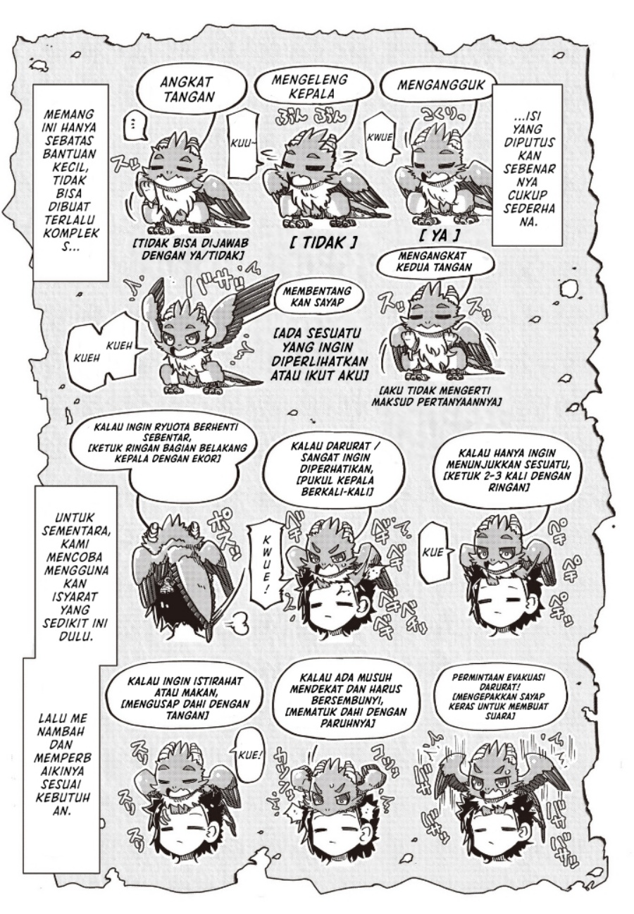 Nani mo Wakaranai chapter 22