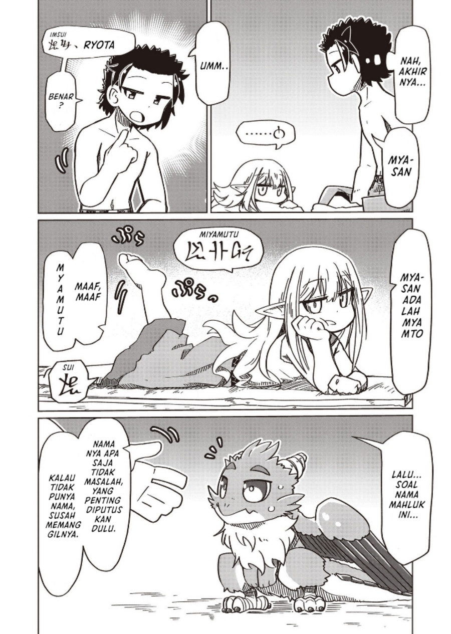 Nani mo Wakaranai chapter 22