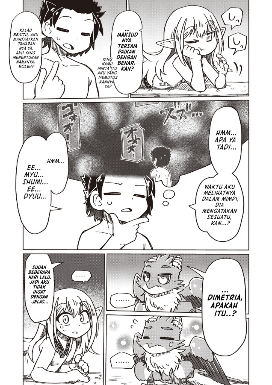 Nani mo Wakaranai chapter 22