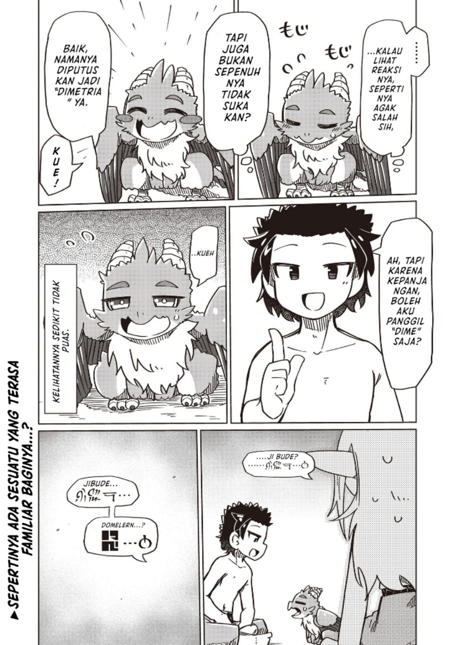 Nani mo Wakaranai chapter 22