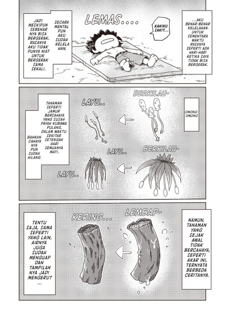 Nani mo Wakaranai chapter 23