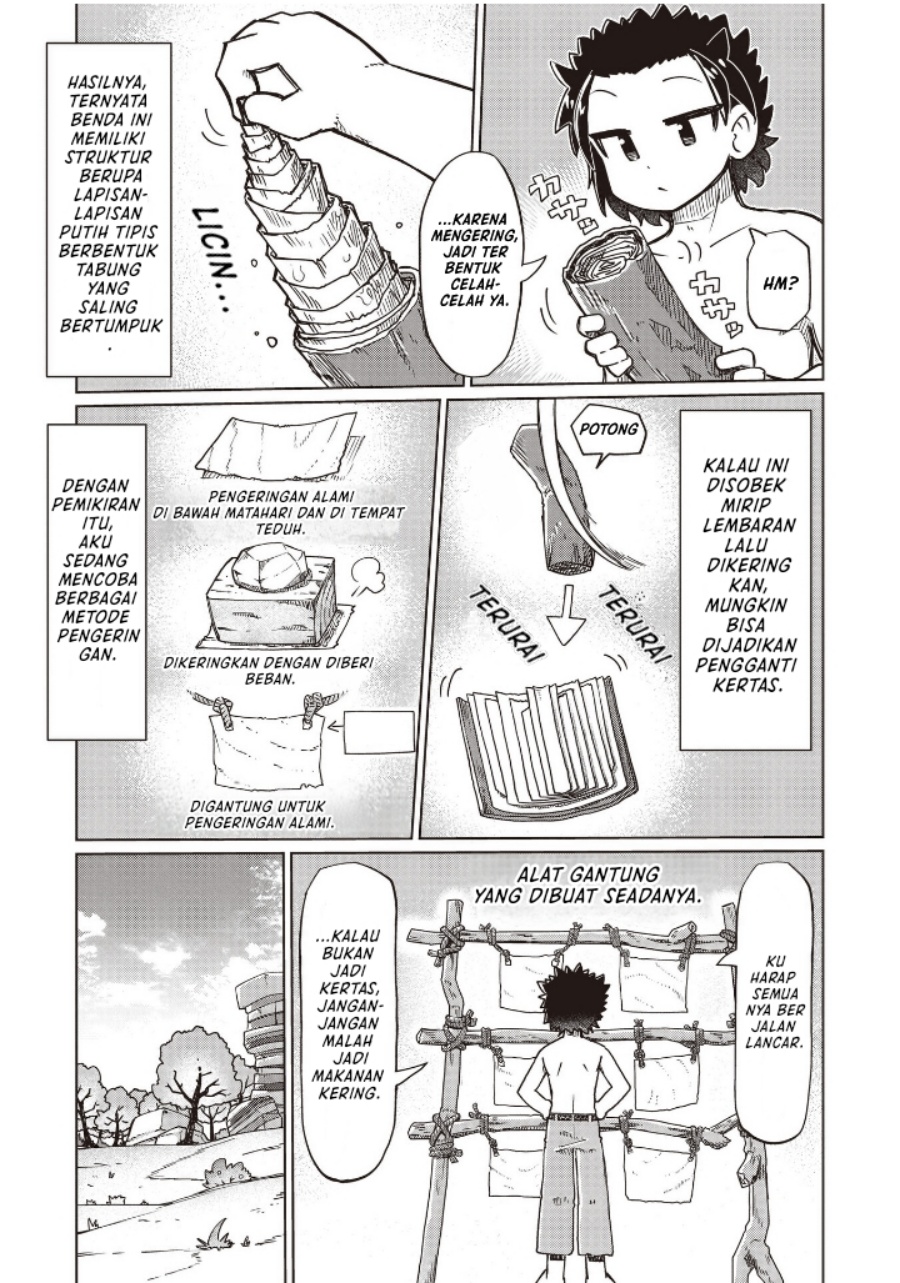 Nani mo Wakaranai chapter 23