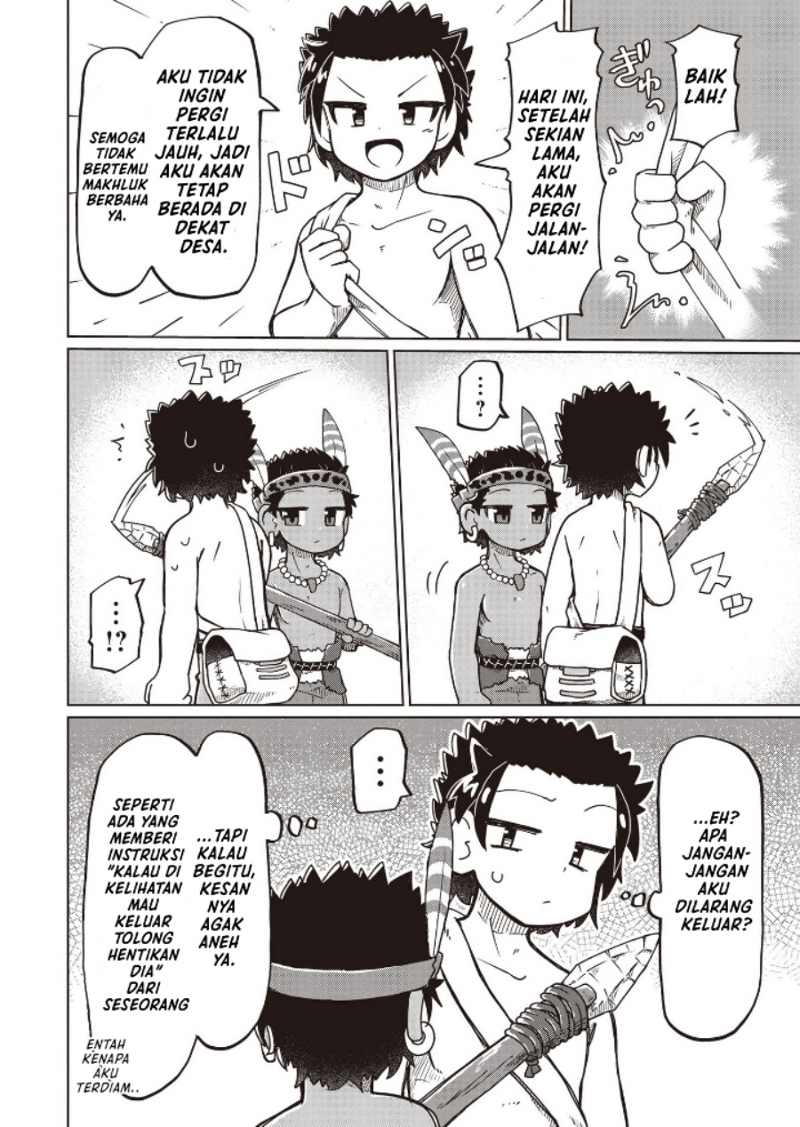 Nani mo Wakaranai chapter 23