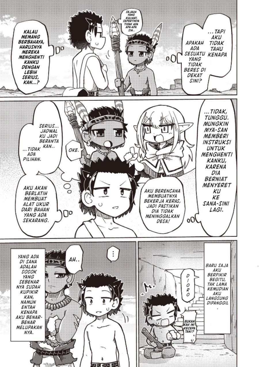 Nani mo Wakaranai chapter 23